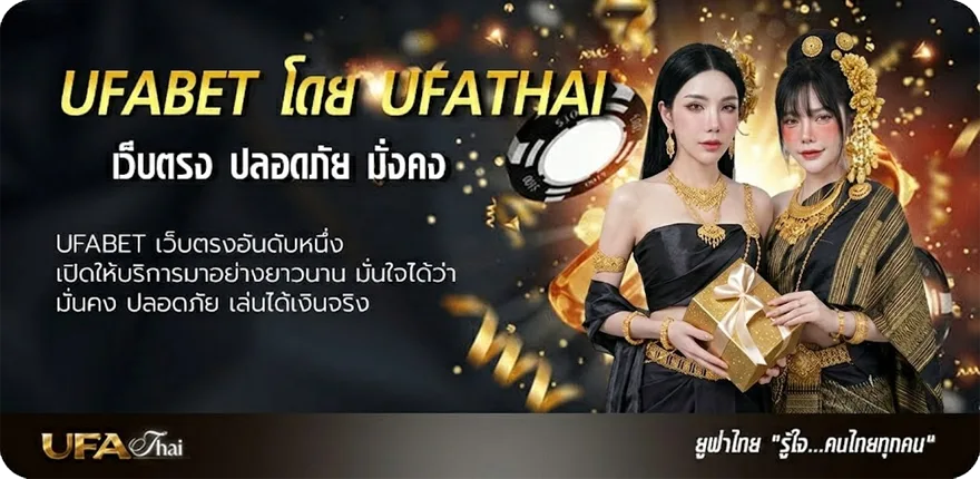 Banner ตารางแข่ง valorant แรง — แทงบอลออนไลน์ คาสิโน หวย มวย สล็อต ครบวงจร